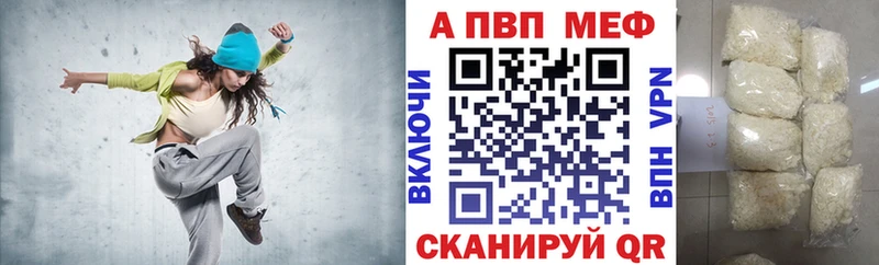 Alpha PVP VHQ  Благодарный 