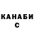 КЕТАМИН VHQ Alfiia Mikheeva
