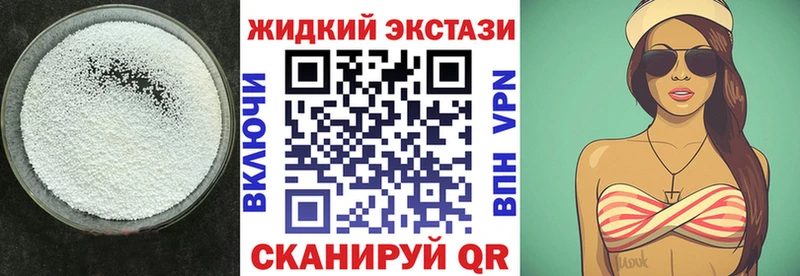 БУТИРАТ Butirat  купить   Благодарный 