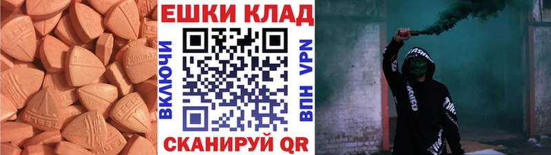Ecstasy VHQ  Благодарный 
