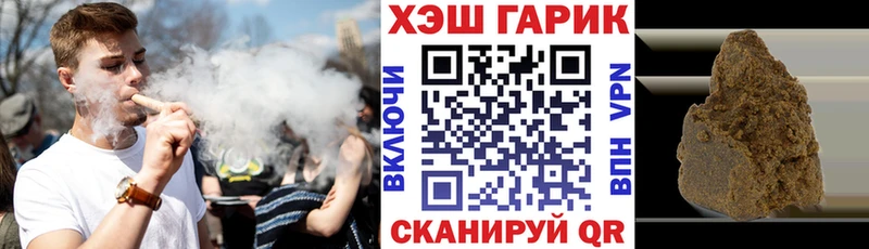 ГАШ VHQ  Благодарный 