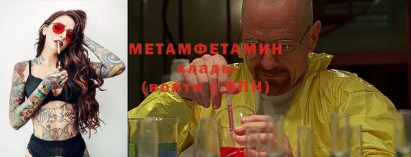 марихуана Богородицк