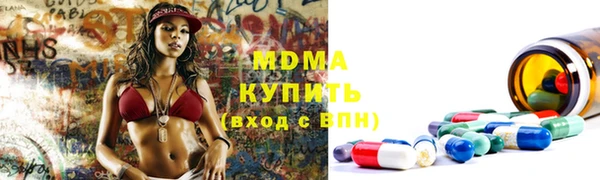 гашишное масло Беломорск