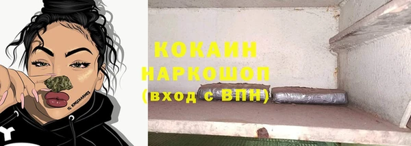 марихуана Богородицк