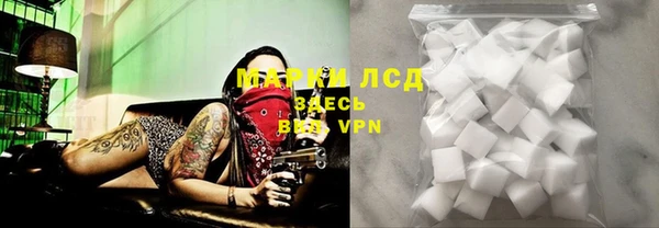 марихуана Богородицк