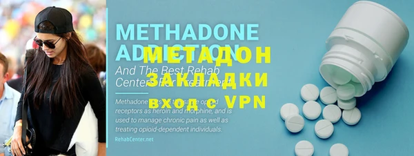 марихуана Богородицк