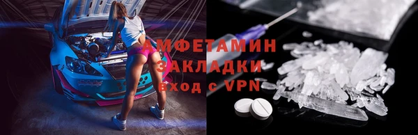 дживик Богородск