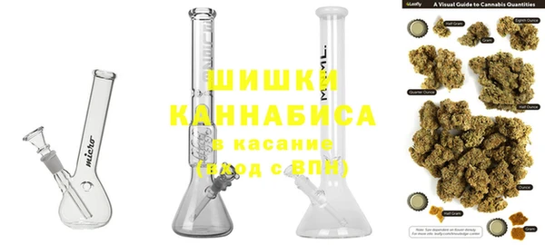 марихуана Богородицк
