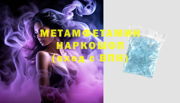 марихуана Богородицк