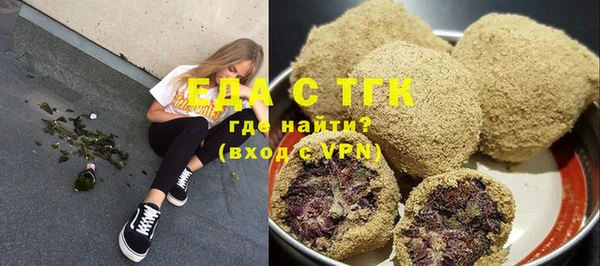 марихуана Богородицк