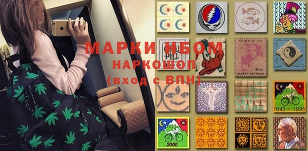 кокаин премиум Белоозёрский