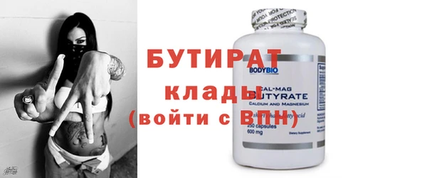 дживик Богородск