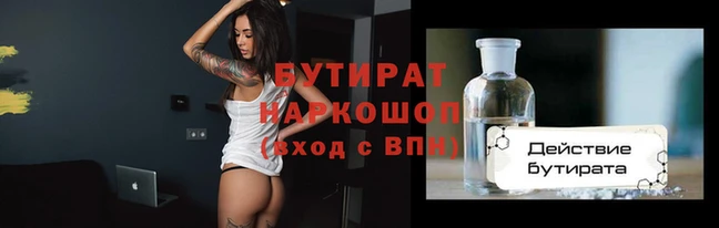 шишки Богданович