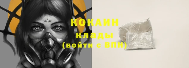 марихуана Богородицк