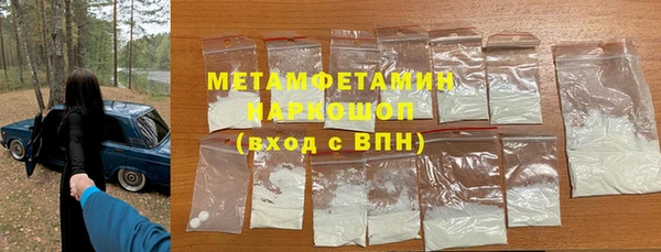 марихуана Богородицк