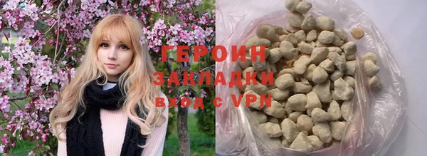 марихуана Богородицк