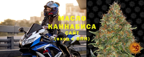 марихуана Богородицк