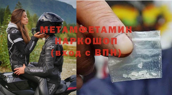 дживик Богородск