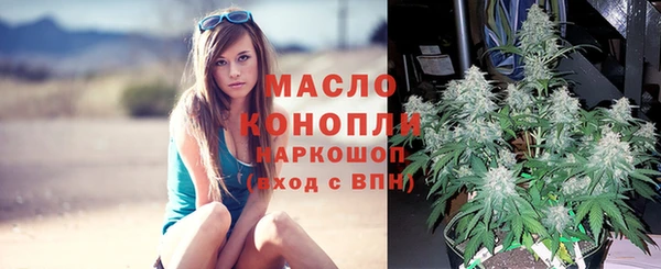 марихуана Богородицк