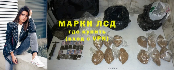 марихуана Богородицк