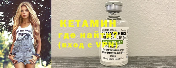 марихуана Богородицк