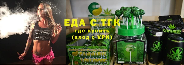 марихуана Богородицк