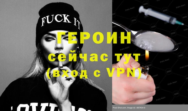 марихуана Богородицк