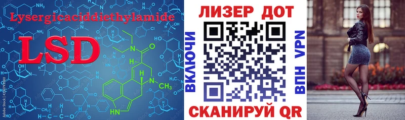 Лсд 25 экстази кислота  наркотики  Благодарный 
